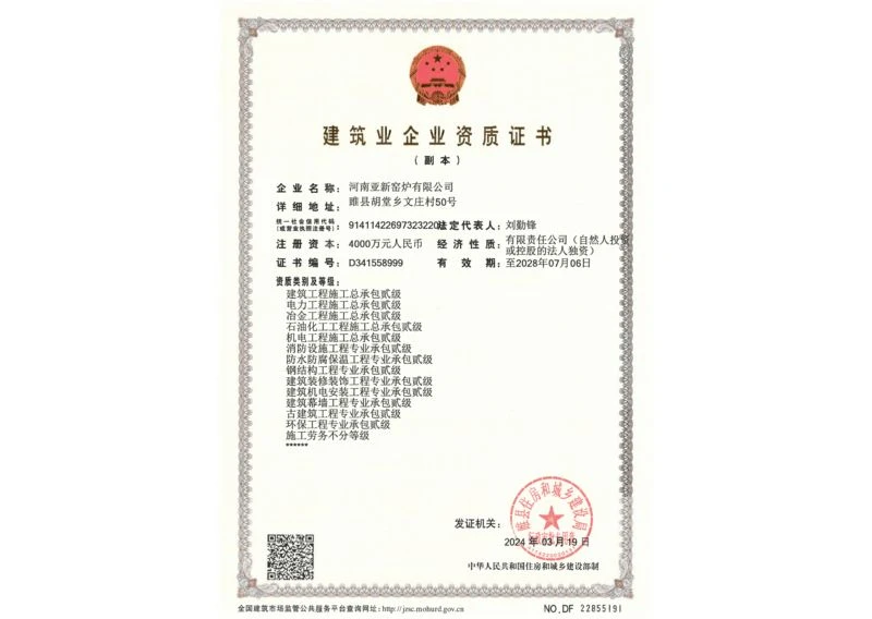 page-800-568