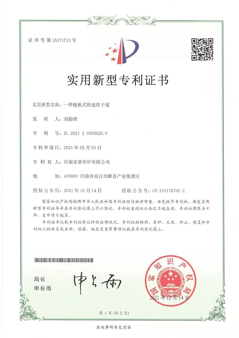 page-800-1131