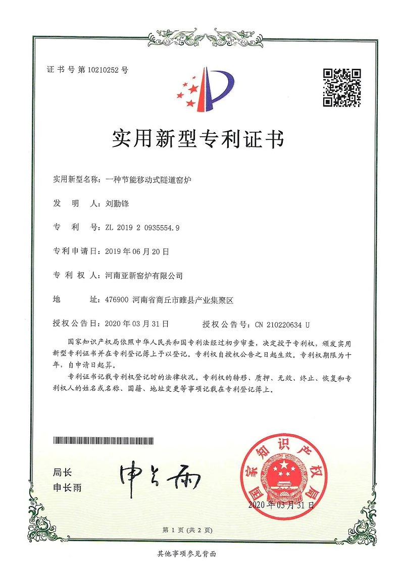 page-800-1131