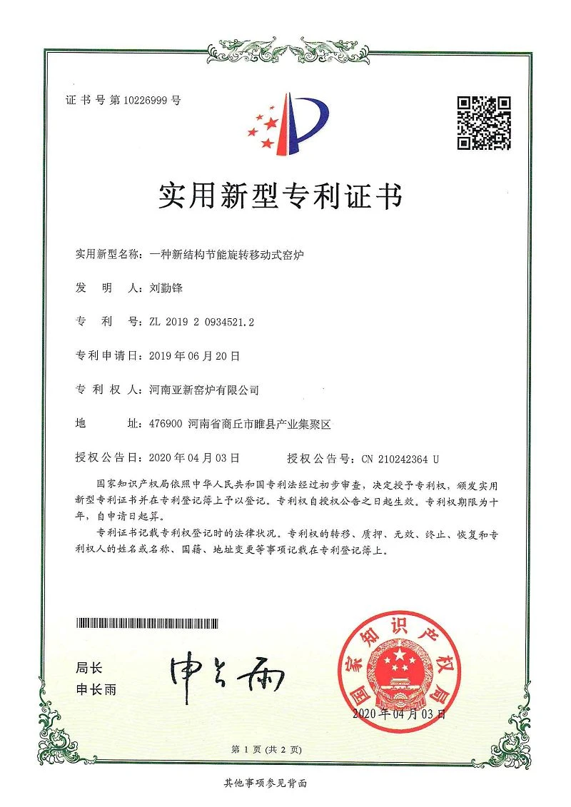 page-800-1131